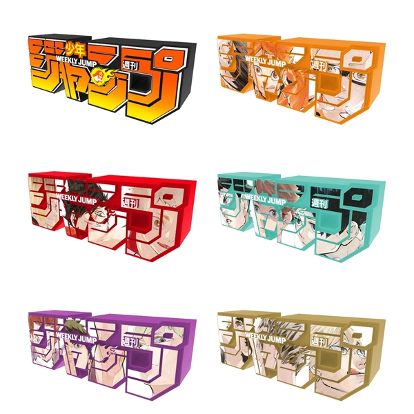 デジタル版「週刊少年ジャンプ」定期購読者限定応募者全員サービス