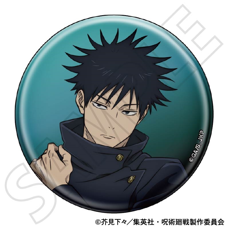呪術廻戦』缶バッジ／伏黒 恵 戦闘前: アクセサリー類|集英社ジャンプ