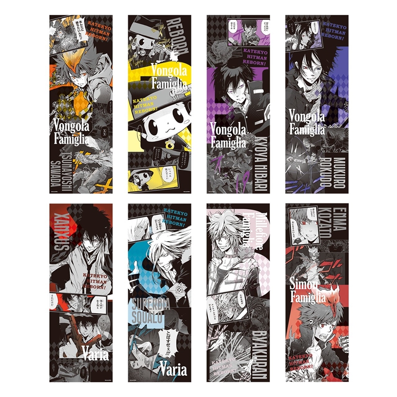 家庭教師ヒットマンREBORN！』キャラポスコレクション （全8種