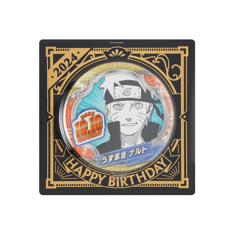 NARUTO－ナルト－』バースデイ缶バッジ うずまきナルト BD4