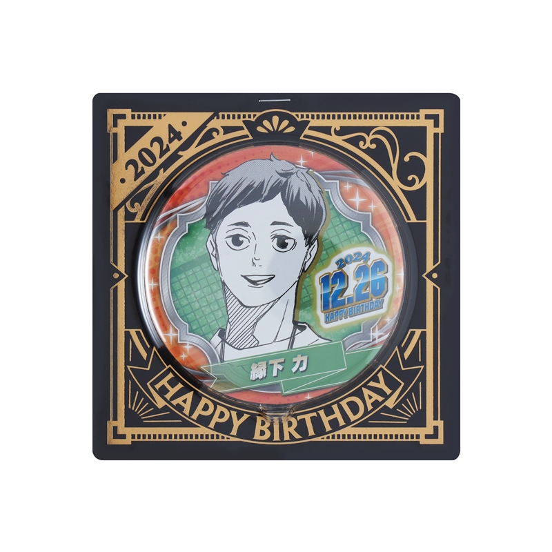 ハイキュー！！』バースデイ缶バッジ 縁下力 BD4: アクセサリー類