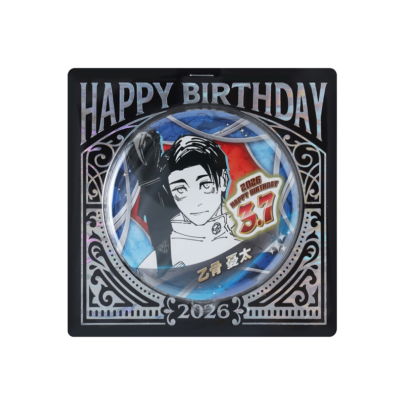 呪術廻戦』バースデイ缶バッジ 乙骨憂太 BF1: アクセサリー類