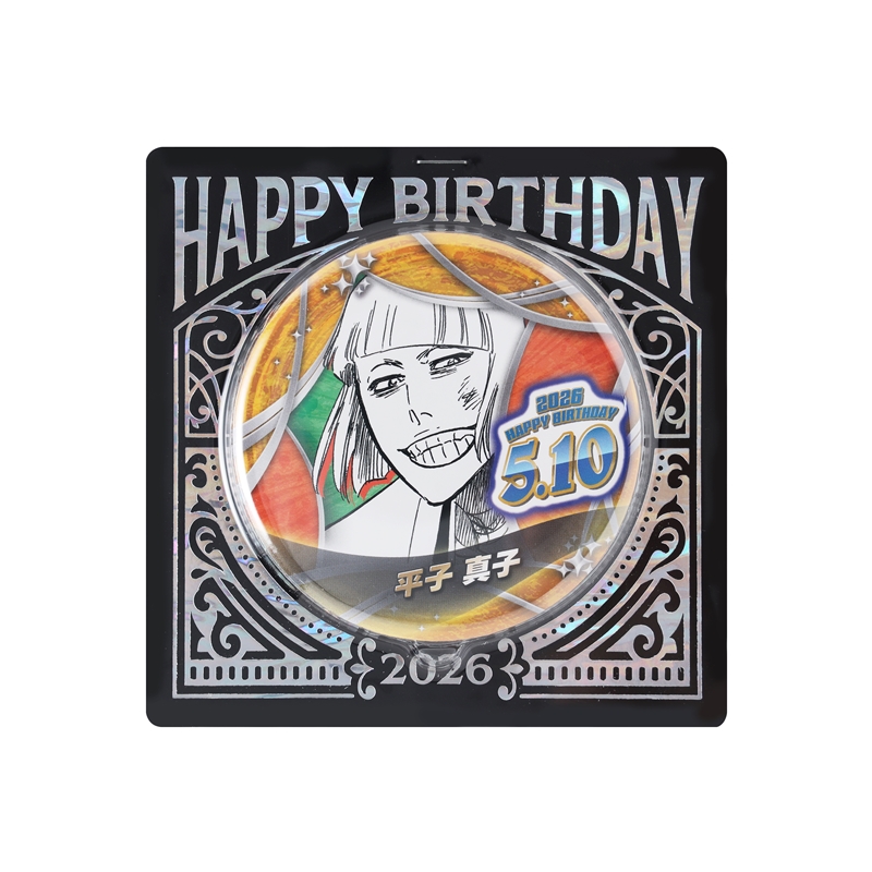 BLEACH』バースデイ缶バッジ 平子真子 BF2: アクセサリー類