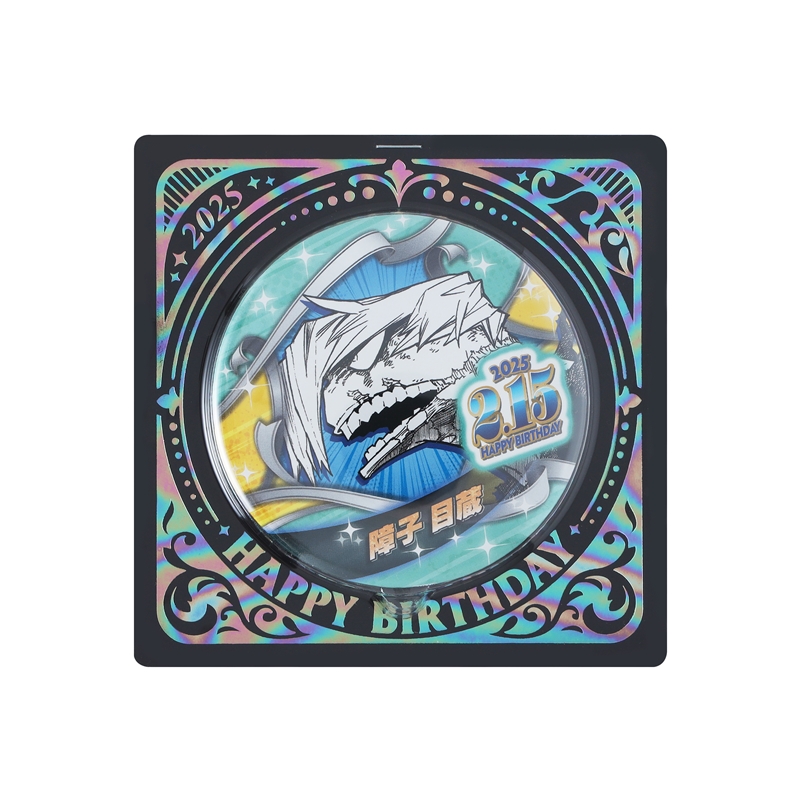僕のヒーローアカデミア』バースデイ缶バッジ 障子目蔵 BE1