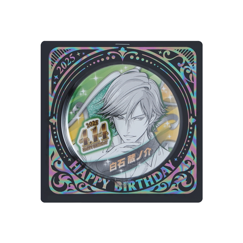 新テニスの王子様』バースデイ缶バッジ 白石蔵ノ介 BE2