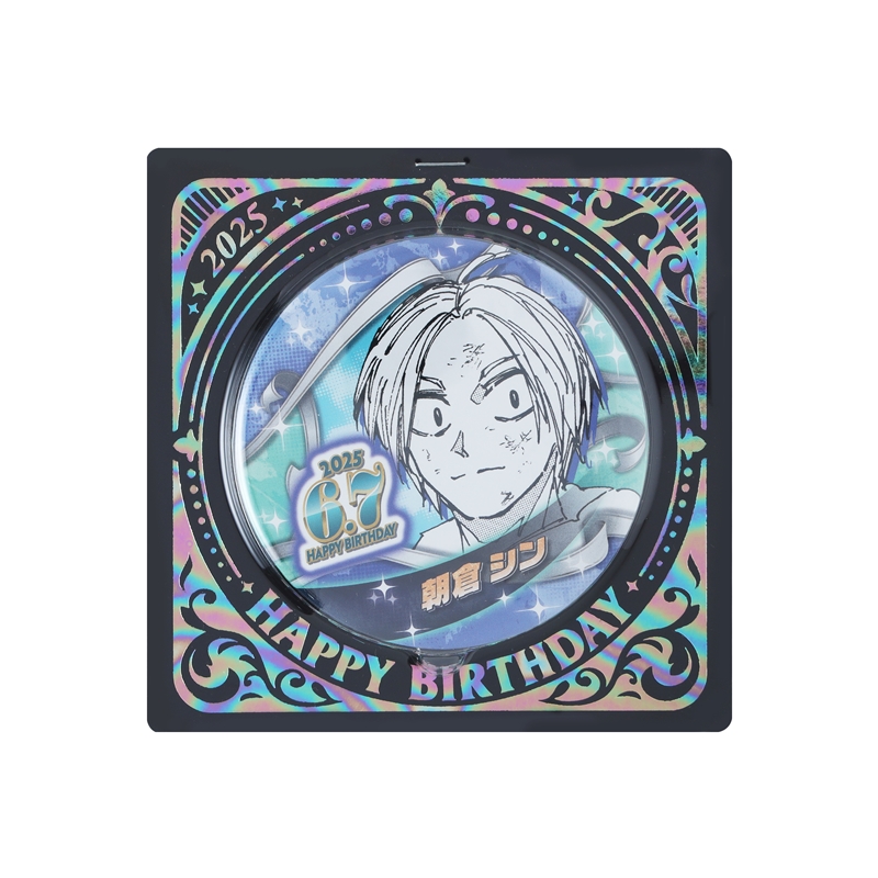 SAKAMOTO DAYS』バースデイ缶バッジ 朝倉シン BE2