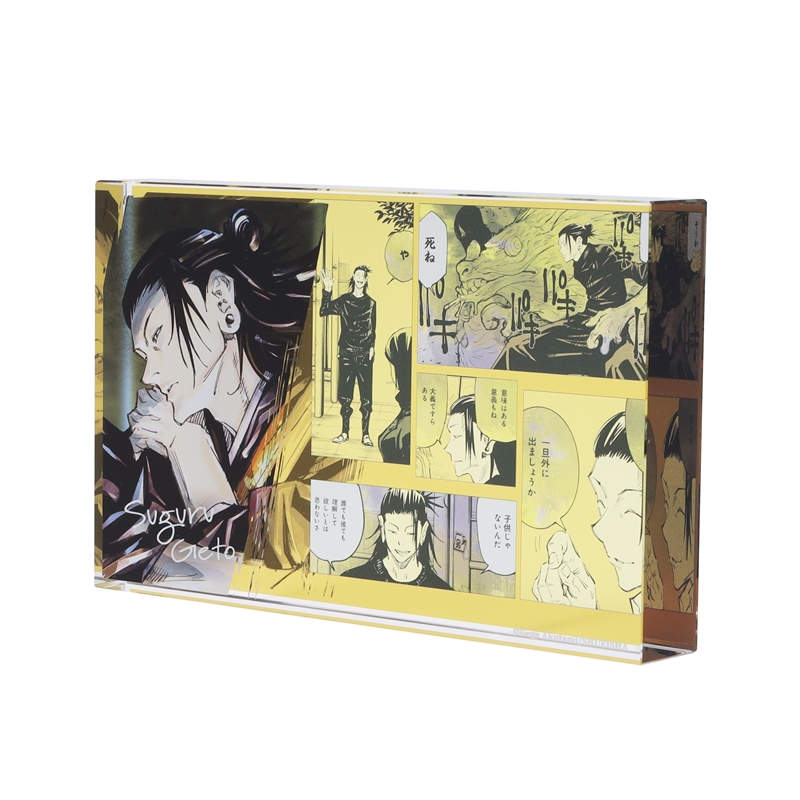 2024年2月発売『呪術廻戦』夏油傑バースデイ商品: |集英社ジャンプ