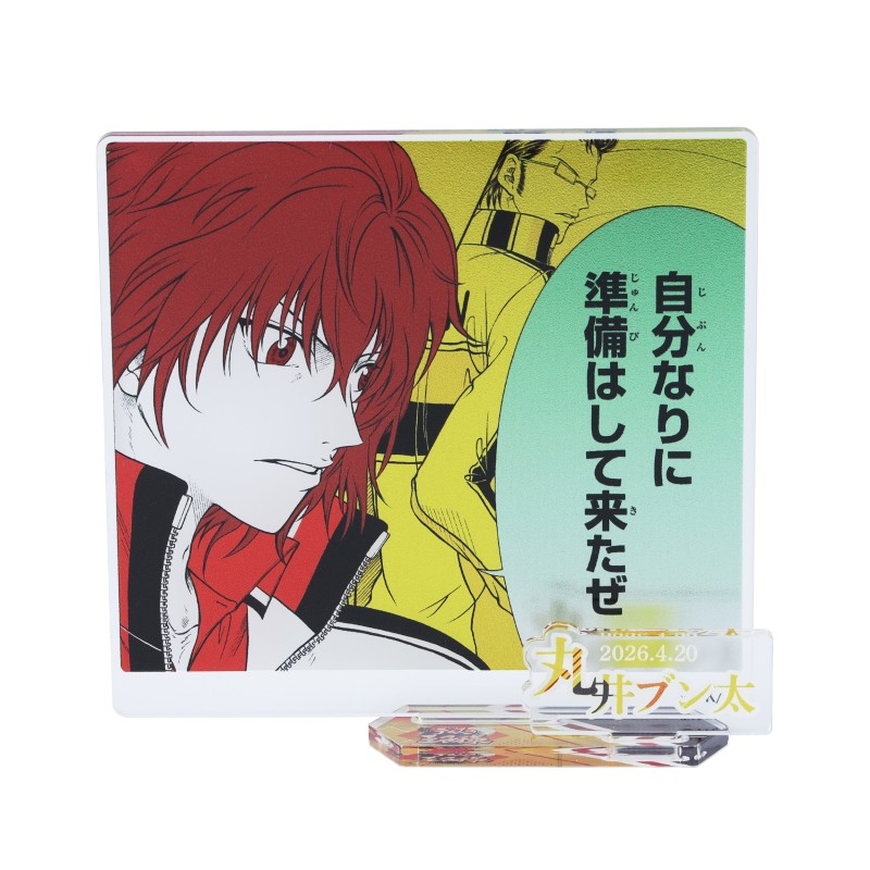 テニスの王子様 丸井ブン太 バースデー商品 缶バッジ セット