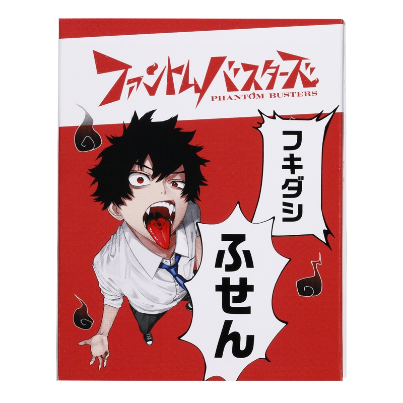 作品名/は行/ファントムバスターズ/宍喰野虎落|集英社ジャンプ