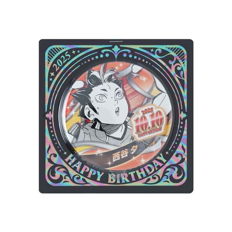 2025年10月発売『ハイキュー!!』西谷夕 バースデイ商品: |集英社