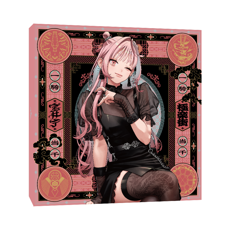 極楽街』スペシャルボックスセット【近すぎて美しい極近店ver】ネイ