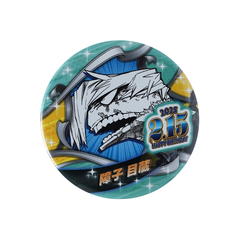 僕のヒーローアカデミア』バースデイ缶バッジ 障子目蔵 BE1