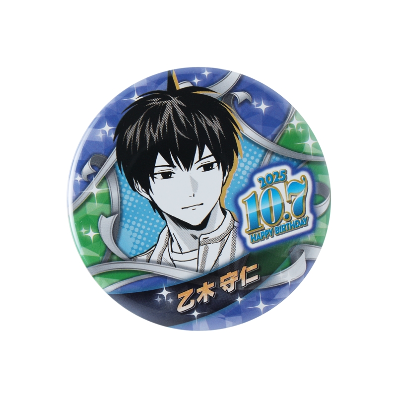 ウィッチウォッチ』バースデイ缶バッジ 乙木守仁 BE4: アクセサリー