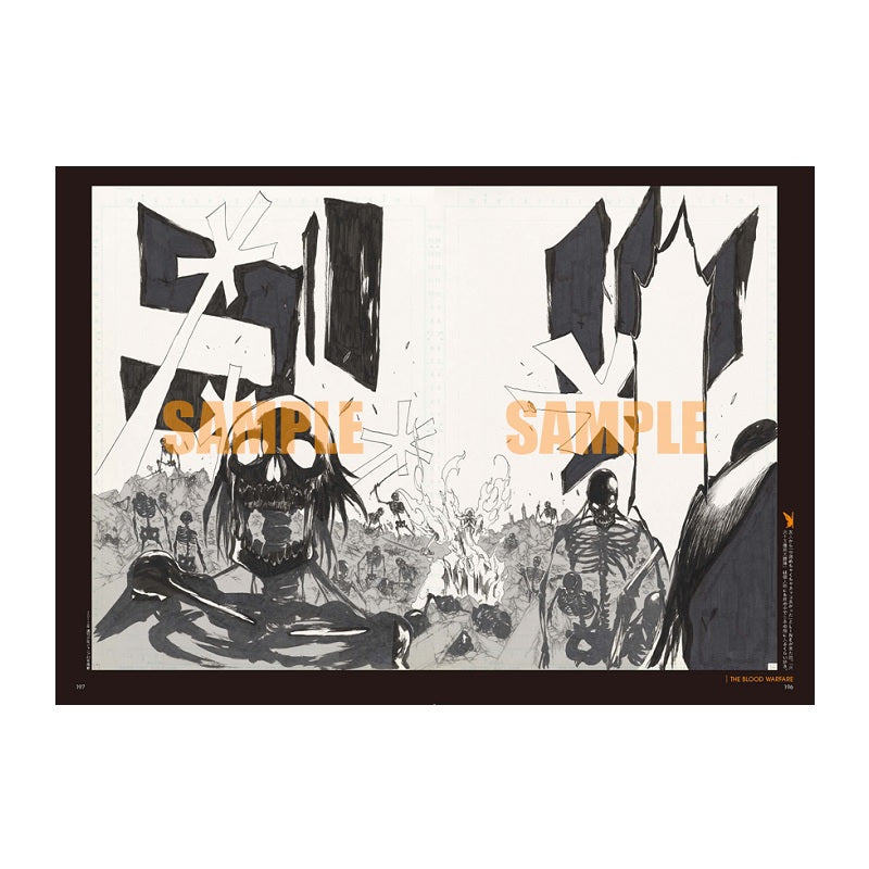 BLEACH EX. Official catalog THE BLACK BROCHURE – JumpIchiban