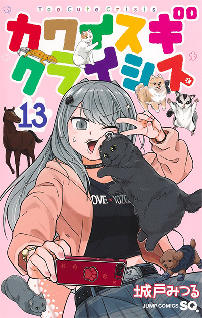 テニスの王子様 ジグソーパズル 300ピース 不動峰 原作 テニスの王子様