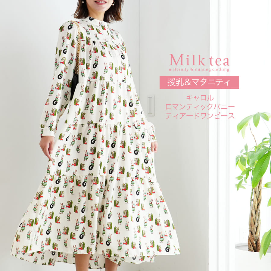 AVERY】キャロル・ロマンティックバニー・ティアードワンピース