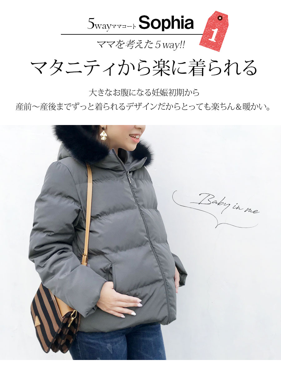 闇市・B品】＜ママコート・アウター＞Royal Milk tea ソフィア