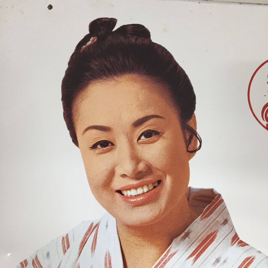 昭和レトロ ホーロー看板買取致しました!【滋賀草津店】 - [公式