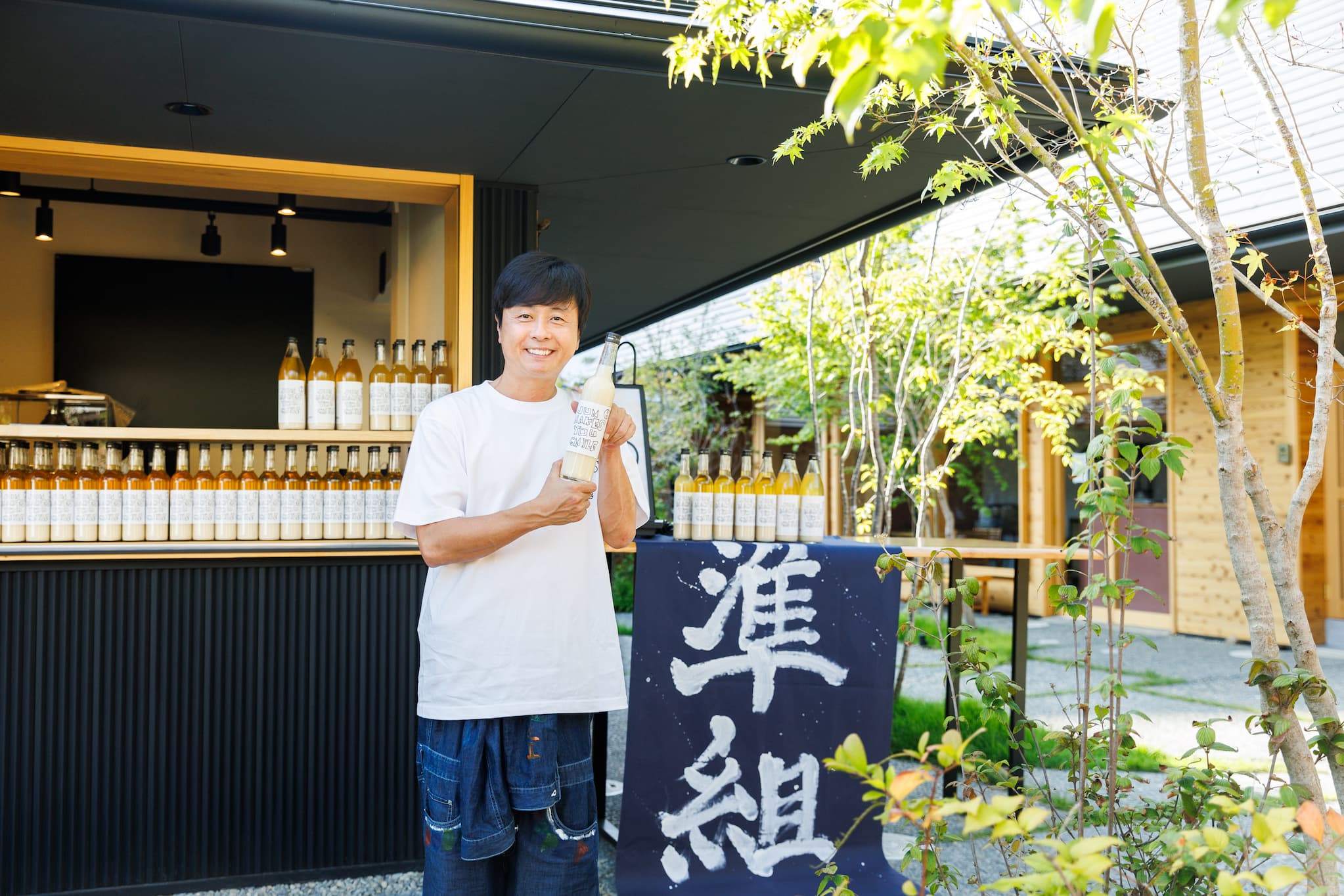 甘酒（糖度26度）500ml - 準組公式通販