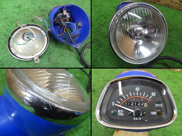 CL50(CD50-4004)◎純正ヘッドライト メーター一体型ケース – 中古