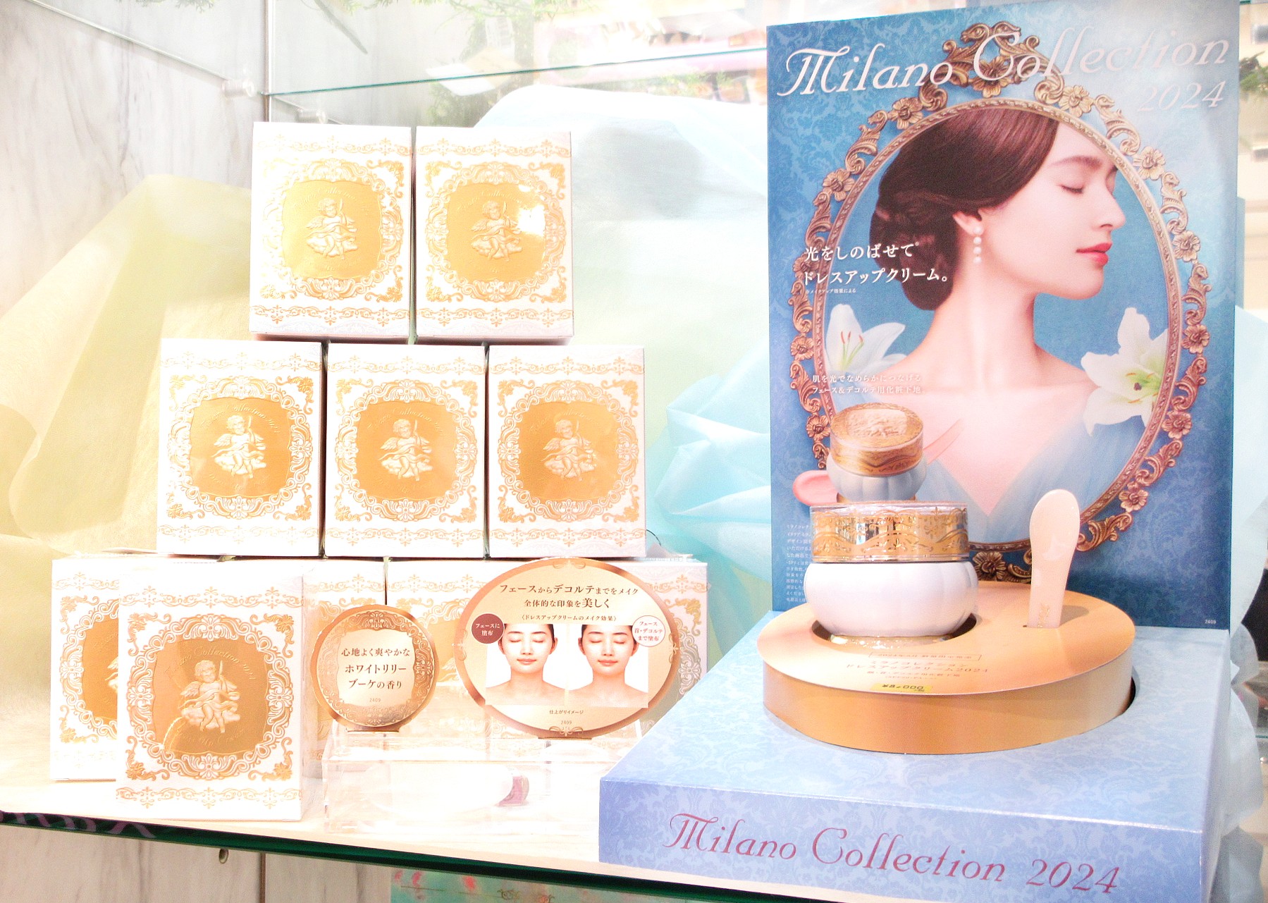 ミラノコレクション ドレスアップクリーム2024 | ZAKKA & COSME じゅん