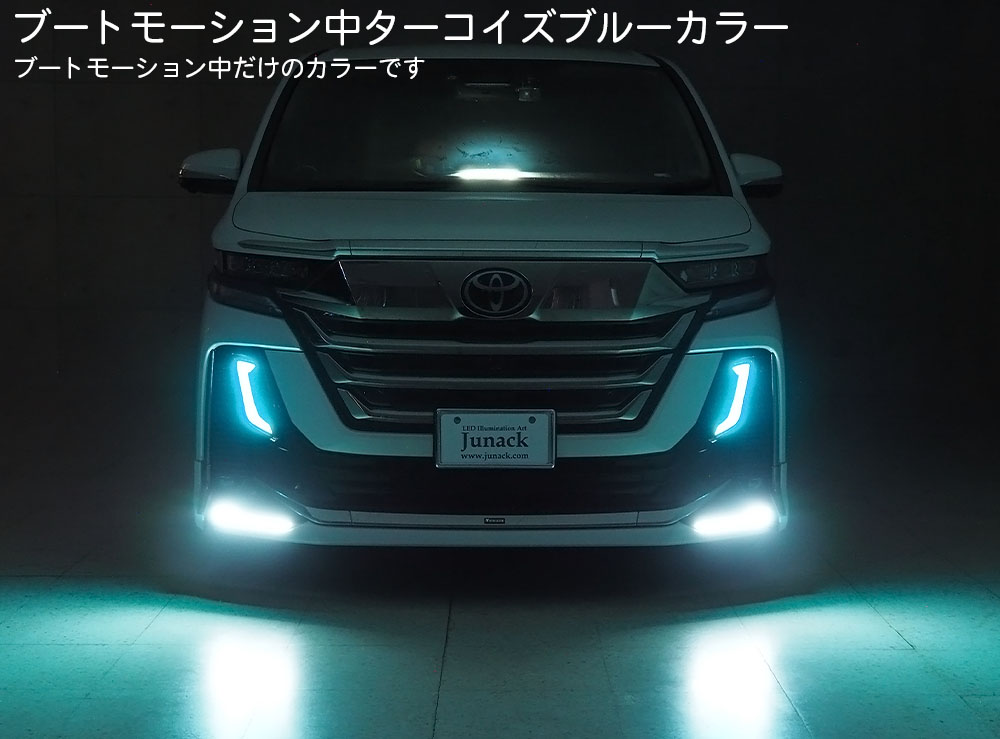 新シリーズ【LED TRANS FORM】for モデリスタ シグネチャーイルミ