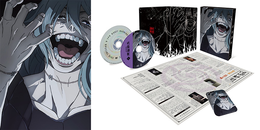 BD / DVD｜TVアニメ「呪術廻戦」公式サイト