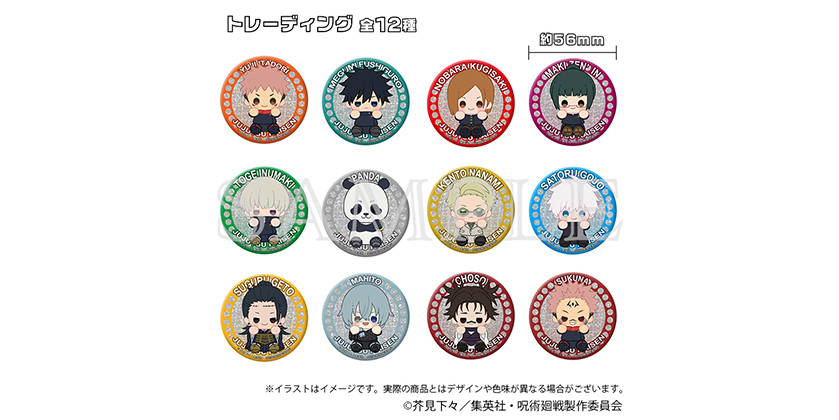 GOODS｜TVアニメ「呪術廻戦」公式サイト