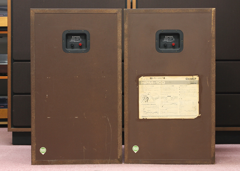 Pioneer HPM-100 4ウェイスピーカー - 中古オーディオの販売や買取なら