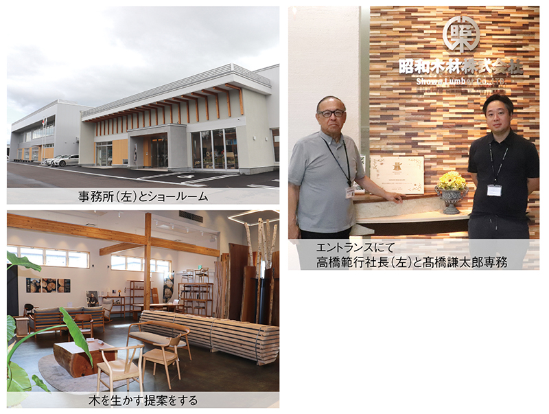 昭和木材が東川町に新社屋｜北海道住宅通信｜新聞・ニュース