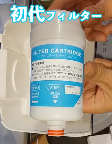 エブリィフレシャスの新機種追加・フィルターアップグレード情報まとめ