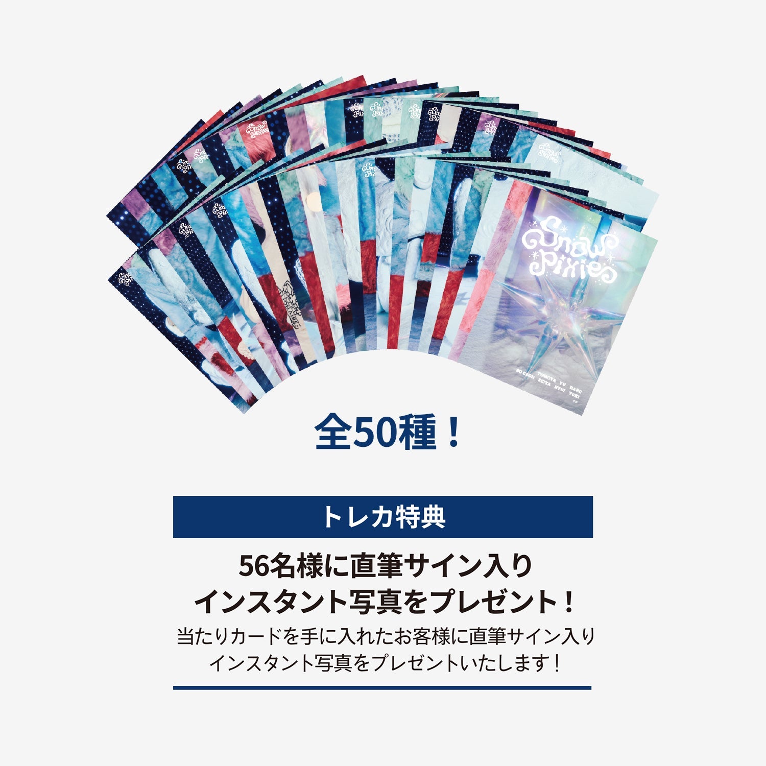 JYP JAPAN POPUP STORE 2025 NEXZ OFFICIAL GOODS 