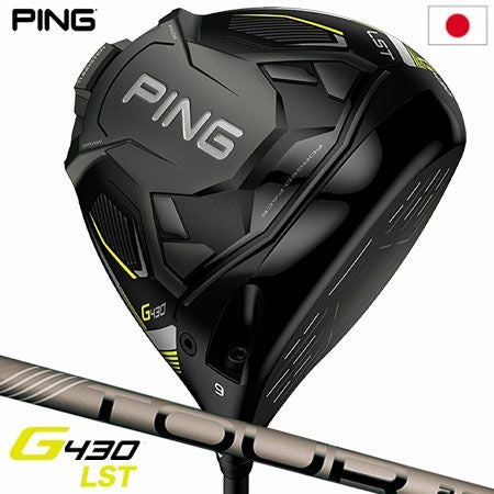 ピン PING G430 LST ドライバー メンズ TOUR 2.0 CHROME メーカー保証
