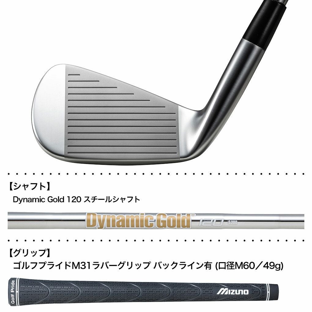 毎日発送】ミズノ Mizuno Pro S-3 アイアン 6本組(5-9、PW) メンズ 右