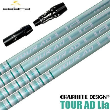 コブラ スリーブ付きシャフト 2024 グラファイトデザイン ツアーAD GC