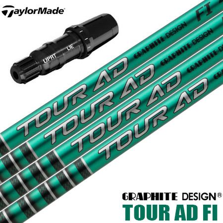 テーラーメイド用スリーブ付きシャフト｜Qi10・ステルス対応