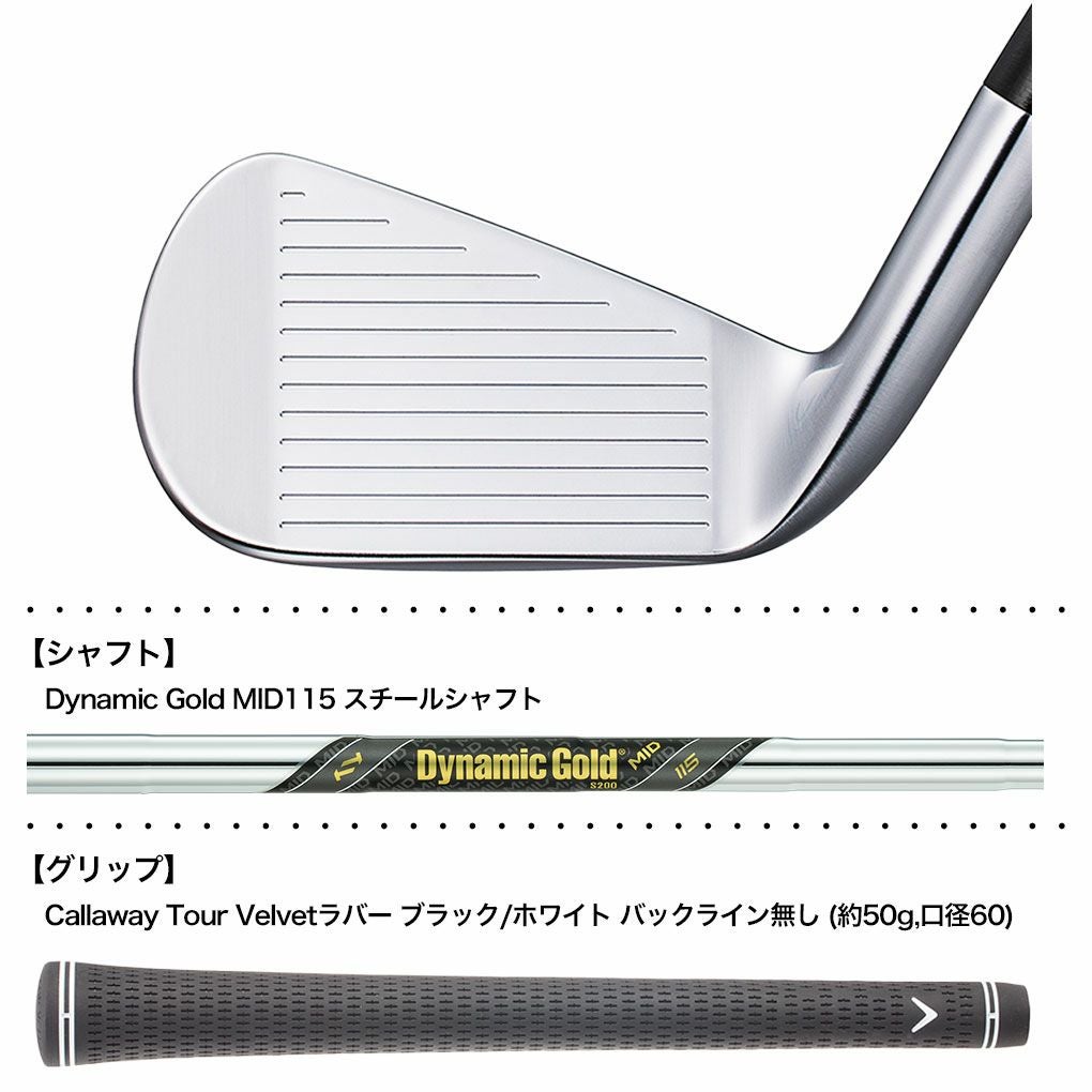 キャロウェイ X FORGED アイアン 6本セット (5I-P) メンズ 右用