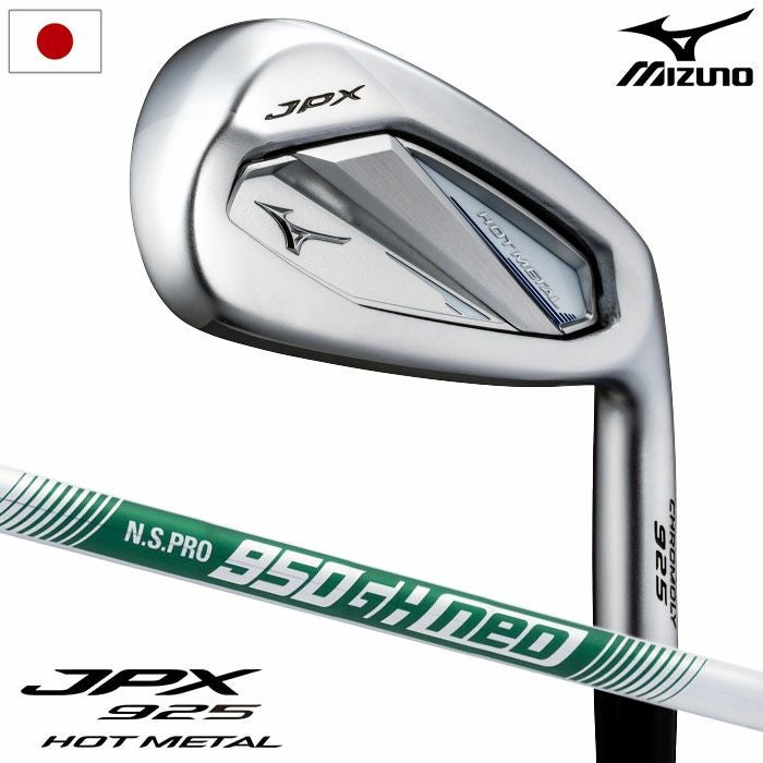 ミズノ Mizuno JPX 925 FORGED アイアン 5本組(I6-I9、PW) メンズ 右用