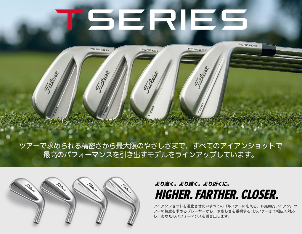 2025/8/22発売】タイトリスト T350 アイアン 6本セット（#6-P+W