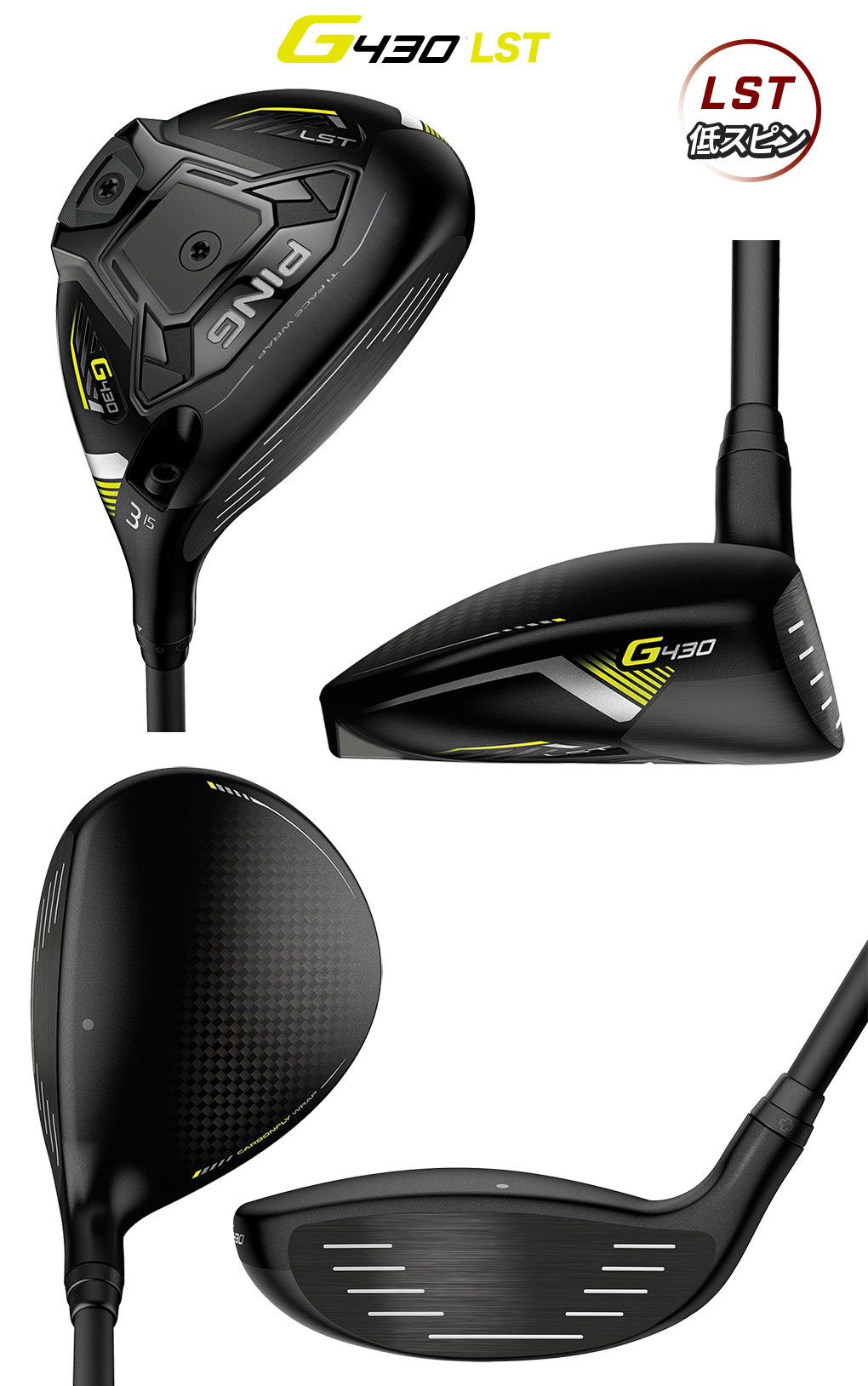 さとし君 PING G430 フェアウェイウッド ♯5 ピンツアー PING（ピン