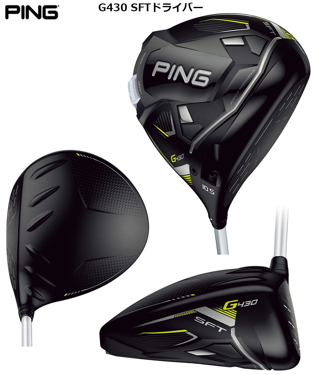 美品】PING ピンG430 MAX 10Kドライバー 9.0° ヘッドのみ-PRADAプラダ