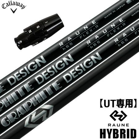 TOUR AD UB 6sドライバー用シャフト グラファイトデザイン ツアーAD UB