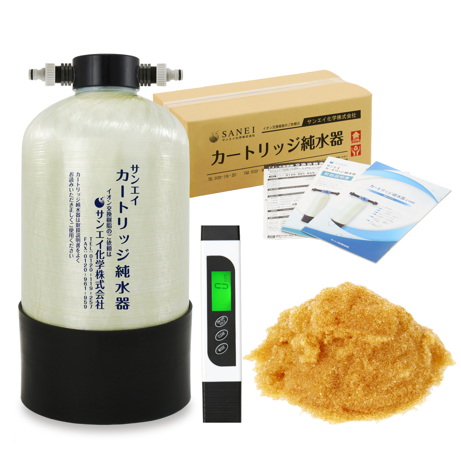 サンエイ化学 カートリッジ純水器 15L スタンダードタイプ TDSメーター