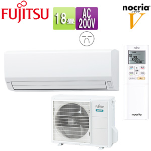 AS-V562M2W+AO-V562M2｜富士通ゼネラル○ルームエアコン[Vシリーズ][200V]