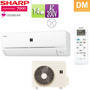 AY-N40DM2+AU-N40DMY｜シャープルームエアコン[DMシリーズ][200V]