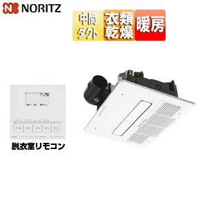 BDV-4106AUNC-BL｜ノーリツ浴室暖房乾燥機[温水式][天井埋込型]