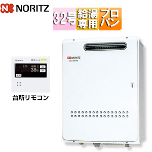 GQ-3210WZ-3 LPG+RC-7508M｜ノーリツガス給湯器[業務用][台所