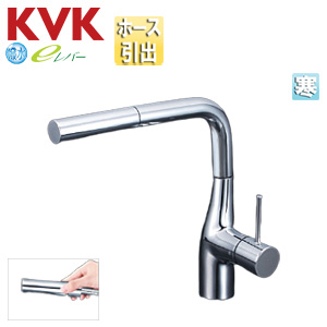KM6161ZECHS｜KVKキッチン用蛇口[台][シングルレバー混合水栓]
