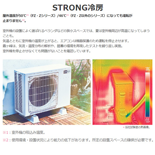 MSZ-GV2522(W)｜三菱電機○ルームエアコン[GVシリーズ][100V]