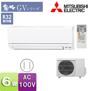 MSZ-GV2219(W)｜三菱電機ルームエアコン[GVシリーズ][100V]
